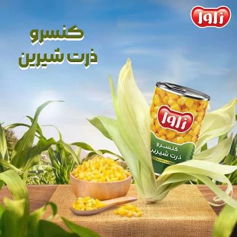 کنسرو ذرت زاوا با کیفیت مناسب بازار